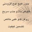 روغن کدوطبی تیزگل مدل 003 حجم 100 میلی لیتر بسته 2 عددی