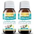 روغن بدن سینوهه مدل نارگیل حجم 60 میلی لیتر
