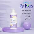 ماسک مو اس تی.ایوز مدل NOURISHING سری BOTOX حجم 500 میلی لیتر