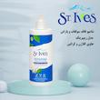 شامپو تقویت کننده و ترمیم کننده مو اس تی.ایوز سری KERATIN COLLAGEN حجم 500 میلی لیتر