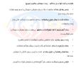 قابلمه سنگ تاوا مدل ماکالو کد 220 سایز 20