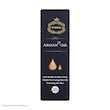 روغن آرگان وانشان کد 001 حجم 60 میلی لیتر 