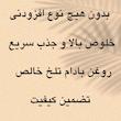 روغن بادام تلخ تیزگل مدل 005 حجم 100 میلی لیتر بسته 2 عددی