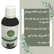 روغن کرچک تیزگل مدل 001 حجم 100 میلی لیتر بسته 2 عددی