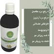 روغن زیتون طبی تیزگل مدل 005 حجم 200 میلی لیتر بسته 2 عددی