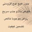 روغن جوجوبا تیزگل مدل 003 حجم 100 میلی لیتر بسته 2 عددی