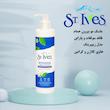 ماسک مو اس تی.ایوز مدل REPAIRING سری KERATIN COLLAGEN حجم 300 میلی لیتر