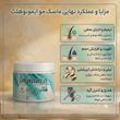 ماسک مو ترمیم‌کننده و کراتینه ایمونو هلث مدل Moringa مناسب برای مو آسیب‌دیده حجم 400 میلی‌لیتر