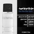 ادو پرفیوم مردانه گرموشا مدل زارا من بلو اسپریت با رایحه تند حجم 55 میلی لیتر