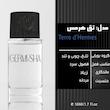 ادو پرفیوم مردانه گرموشا مدل تق هرمس با رایحه تلخ حجم 55 میلی لیتر