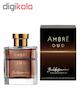 ادو پرفیوم مردانه بالدسارینی مدل Ambre Oud حجم 90 میلی لیتر