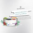 کرم آبرسان باربارا مدل تمشک حجم 250 میلی لیتر مجموعه 2 عددی