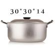 قابلمه مدل روحی SE-M0048 سایز 30
