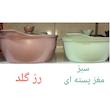 قابلمه مدل کاتانیا سایز 28