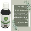 روغن رازیانه تیزگل مدل 003 حجم 100 میلی لیتر بسته 2 عددی