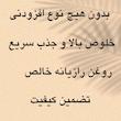 روغن رازیانه تیزگل مدل 003 حجم 100 میلی لیتر بسته 2 عددی