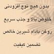 روغن بادام شیرین تیزگل مدل 008 حجم 100 میلی لیتر بسته 2 عددی