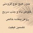 روغن بنفشه تیزگل مدل 004 حجم 100 میلی لیتر بسته 2 عددی