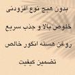 روغن هسته انگور تیزگل مدل 003 حجم 100 میلی لیتر بسته 2 عددی