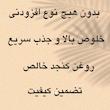 روغن کنجد تیزگل مدل 003 حجم 200 میلی گرم بسته 2 عددی