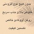 روغن آووکادو تیزگل مدل 008 حجم 100 میلی لیتر بسته 2 عددی
