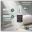لوسیون بدن هیالورونیک آرت‌ وینا حجم 50 میلی‌لیتر، کرمی مرطوب‌کننده و ضد خشکی با روغن زیتون، روغن جوجوبا، سرامید، آنتی‌اکسیدان و ویتامین‌های A ،E ،D ،K و امگا 6 مناسب بانوان و آقایان
