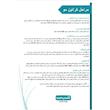 محلول کراتین مو بهیار زیست مدل KB101 مناسب برای انواع مو حجم 500 میلی لیتر