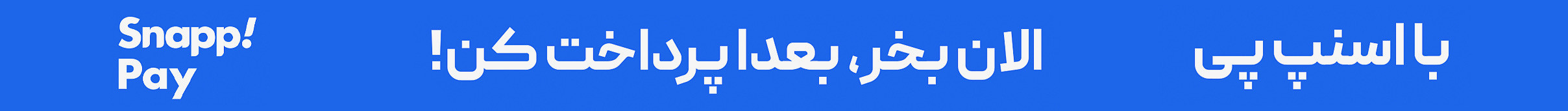 slide-image-0