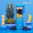 شیکر بلندجت مدل شارژی کد V2 Portable گنجایش 0.47 لیتر