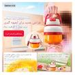 شیکر ریمکس مدل شارژی دو درب کدRL-DD01 گنجایش 0.85 لیتر