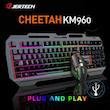 کیبورد و ماوس مخصوص بازی جرتک مدل CHEETAH KM960