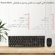 کیبورد و ماوس بی سیم ریزیو مدل KM20، سوییچ ممبران، Full-size