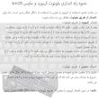 کیبورد و ماوس بی سیم ریزیو مدل KM20، سوییچ ممبران، Full-size