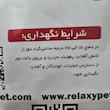 غذای خشک گربه نابالغ ریلکسی مدل KITTEN طعم مرغ و گوشت گاو وزن 2 کیلوگرم