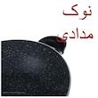 تابه عروس مدل ووک سایز 28