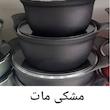 قابلمه مدل BEST سایز 28