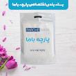    پارچه ملحفه پارچه باما مدل مخمل طرح راه راه کد 5011965