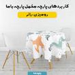    پارچه ملحفه پارچه باما مدل مخمل طرح دایناسور بارانی  کد 5011957