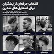 ماشین اصلاح موی سر و صورت شارژی وIلر مدل 28OO