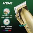 ماشین اصلاح موی سر و صورت وی جی ار مدل 688
