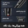 ماشین اصلاح موی سر و صورت شارژی وIلر مدل 28OO