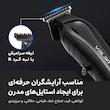 ماشین اصلاح موی سر و صورت شارژی وIلر مدل 28OO
