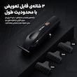 ماشین اصلاح موی سر و صورت شارژی وIلر مدل 28OO