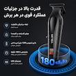 ماشین اصلاح موی سر و صورت شارژی وIلر مدل 28OO