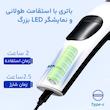ماشین اصلاح موی سر و صورت بمیدی مدل L1