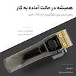 ماشین اصلاح موی سر و صورت روزیا مدل HQ2219