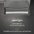 ماشین اصلاح موی سر و صورت روزیا مدل HQ2219
