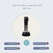 ماشین اصلاح موی سر و صورت مک استایلر مدل MC-061