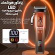 ماشین اصلاح موی سر و صورت کیمی مدل km-2254