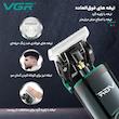 ماشین اصلاح موی سر وی جی ار مدل V-671